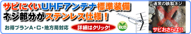 �X�e�����X�d�l�ŃT�r�ɂ����A�i���ō����I�]���̂��̂�蒷�������܂��I���s/���� �Ή��n����_���s_����