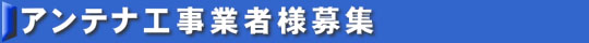 �S���A���e�i��t����d�C�H���Ǝҕ�W�E���l �d�C ���l��W